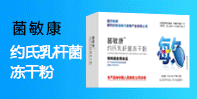 河南晟鼎藥業有限公司